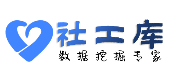 迅捷查询个人外卖收货地址